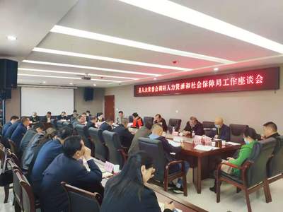 通城縣人大常委會調研人力資源和社會保障工作 聚焦人力資源培訓，助力高質量發展